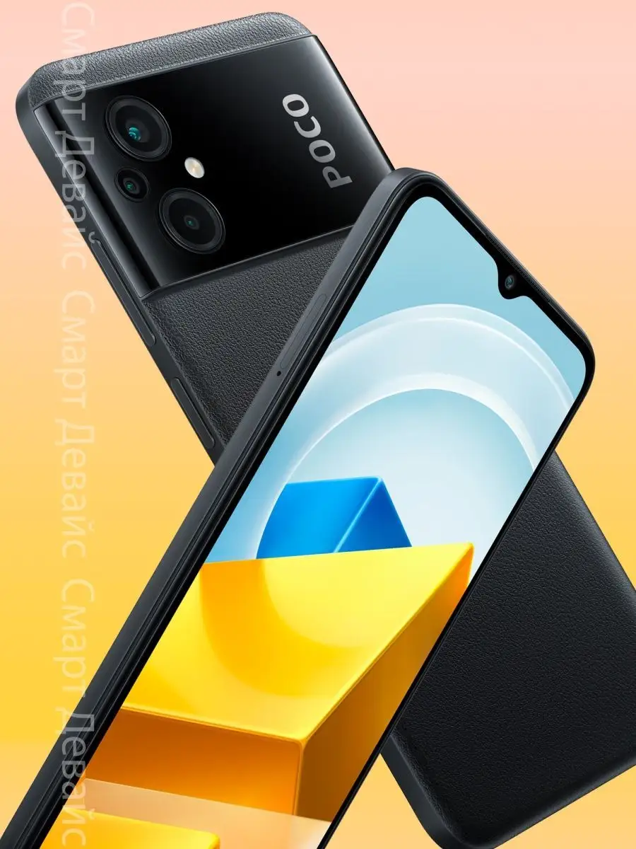 Смартфон POCO M5 4GB+64GB Black POCO 106048892 купить в интернет-магазине  Wildberries