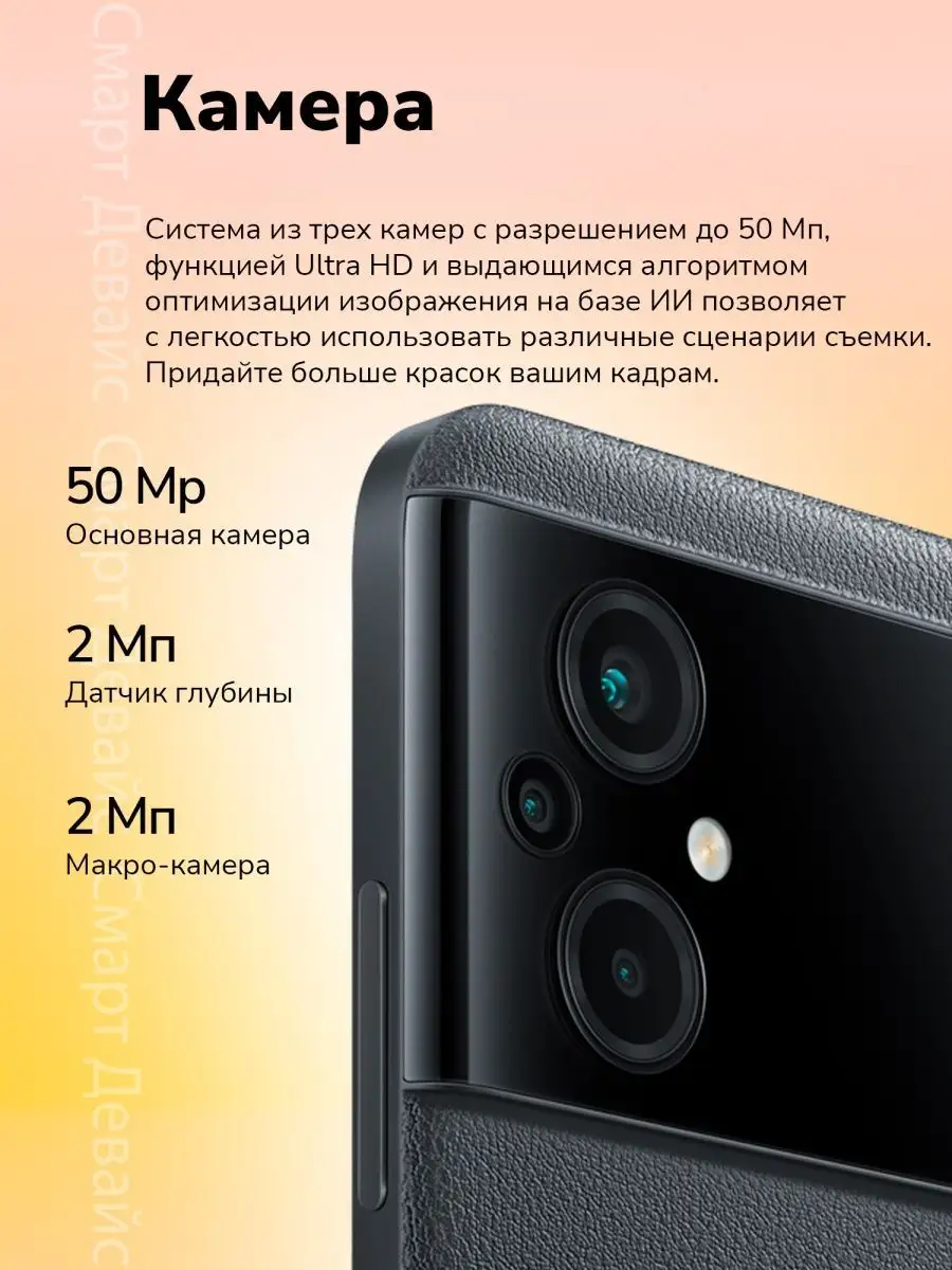 Смартфон POCO M5 4GB+64GB Black POCO 106048892 купить в интернет-магазине  Wildberries