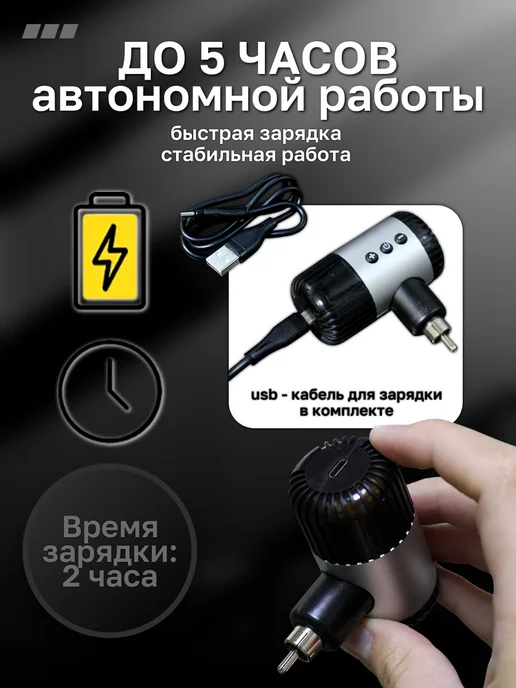 Блок питания для тату машинки, серый, фото 2