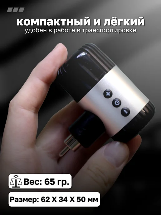 Блок питания для тату машинки, серый, фото 4