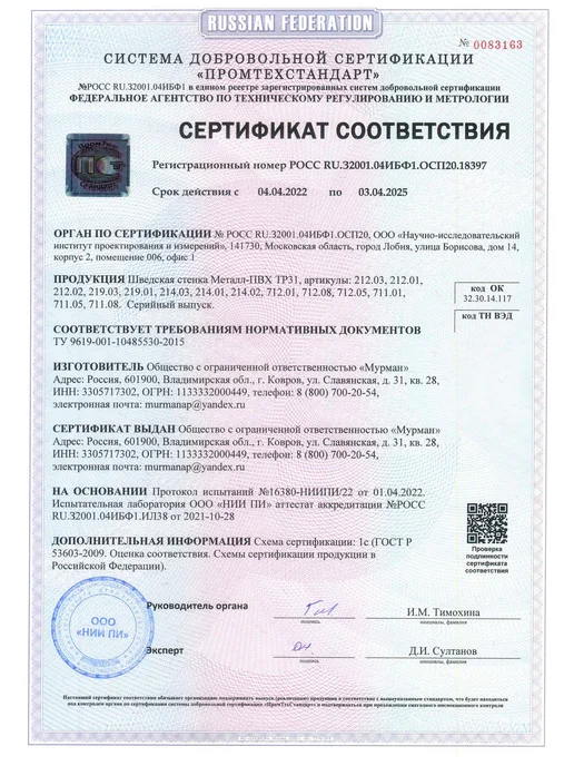SportStenki Турник брусья 3в1 настенный Черный, черный, фото 6