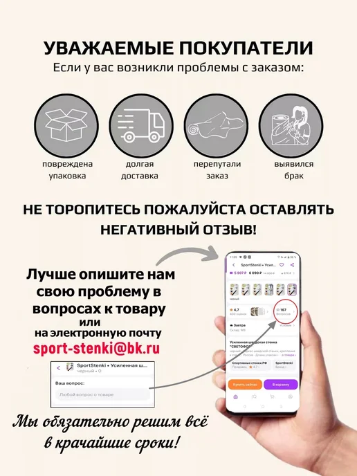 SportStenki Турник брусья 3в1 настенный Черный, черный, фото 7