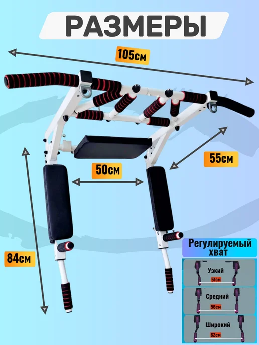 SportStenki Турник брусья 3в1 настенный Черный, белый, фото 3