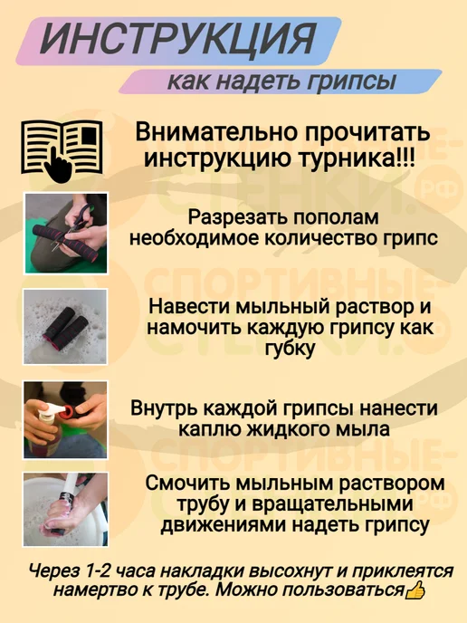 SportStenki Турник брусья 3в1 настенный Черный, белый, фото 5
