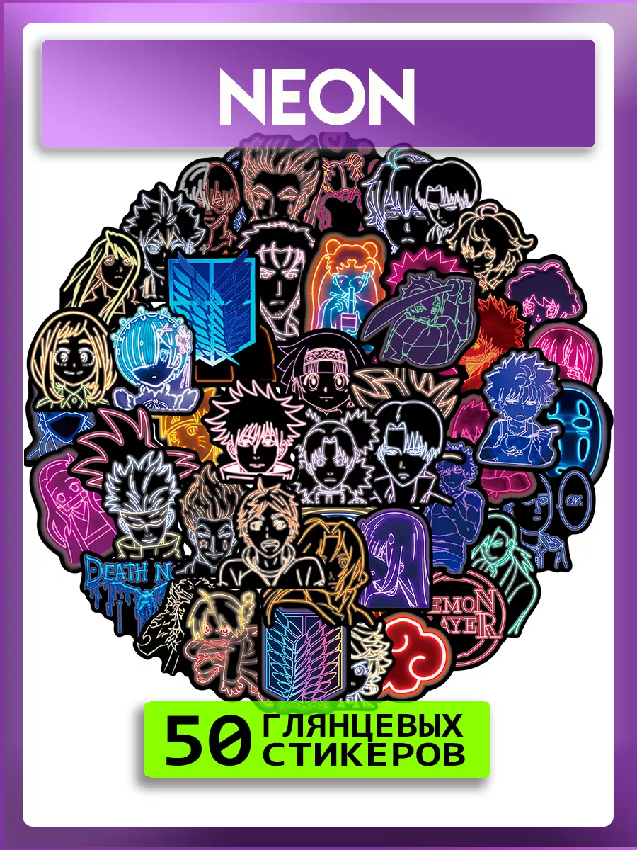 Наклейки на самокат Неон