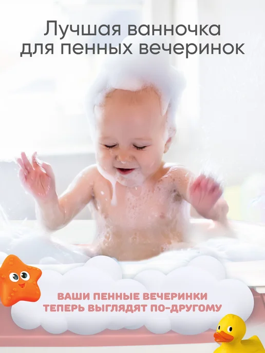 Solmax&Kids Ванночка для купания новорожденных складная, розовый, фото 4