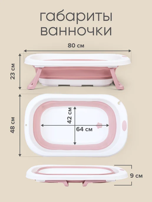Solmax&Kids Ванночка для купания новорожденных складная, розовый, фото 7