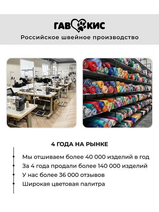 ГавКис Толстовка для кошек и собак мелких пород, черный, фото 7