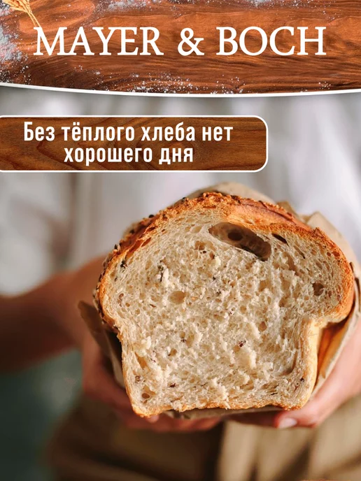 Форма для выпечки разъемная круглая - фото 14