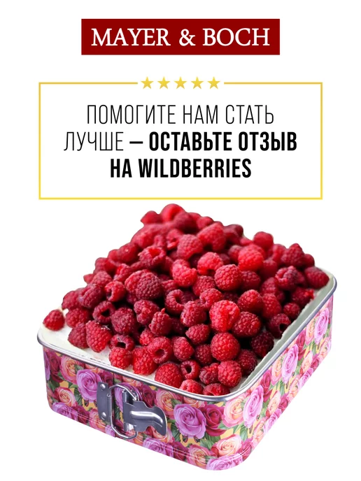 Форма для выпечки квадратная разъемная - фото 12