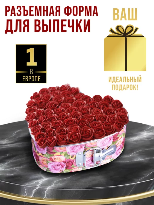 Форма для выпечки сердце разъемная - фото 13