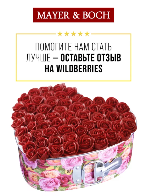 Форма для выпечки сердце разъемная - фото 14