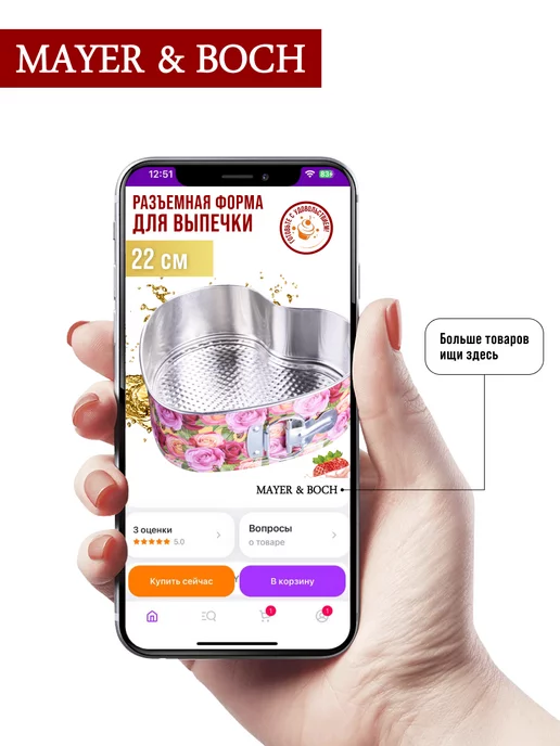 Форма для выпечки сердце разъемная - фото 15