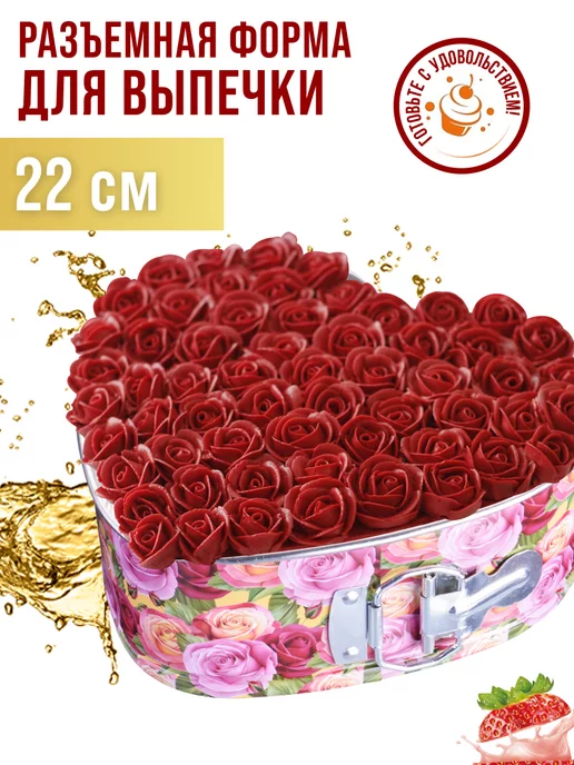Форма для выпечки сердце разъемная - фото 2