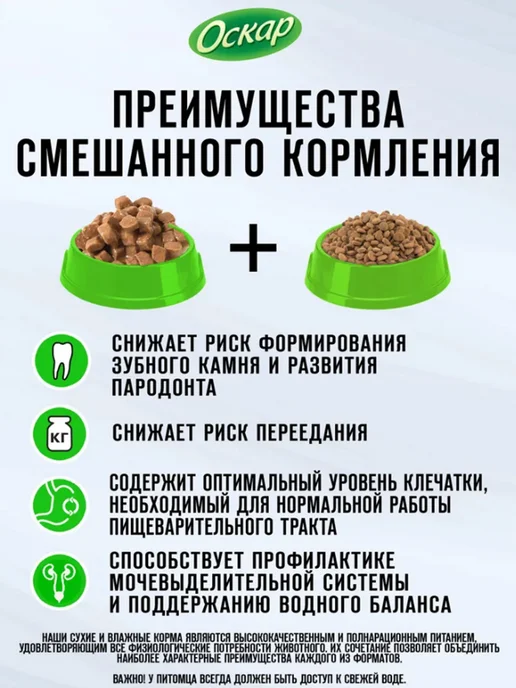 Сухой корм оскар для собак, мелкие, средние, 8 кг, фото 4