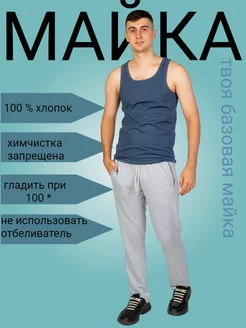 Майка бельевая хлопковая ROKSY 106058705 купить за 483 ₽ в интернет-магазине Wildberries