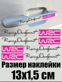 Наклейка на зеркала, ручки WRC Racing CREW Stickers 106059310 купить за 164 ₽ в интернет-магазине Wildberries