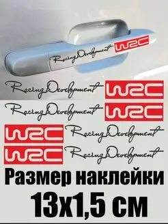 Наклейка на зеркала, ручки WRC Racing CREW Stickers 106059312 купить за 164 ₽ в интернет-магазине Wildberries