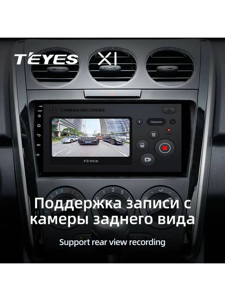 Магнитола Mazda CX-7 A X1 2/32 Teyes 106059650 купить за 22 447 ₽ в  интернет-магазине Wildberries