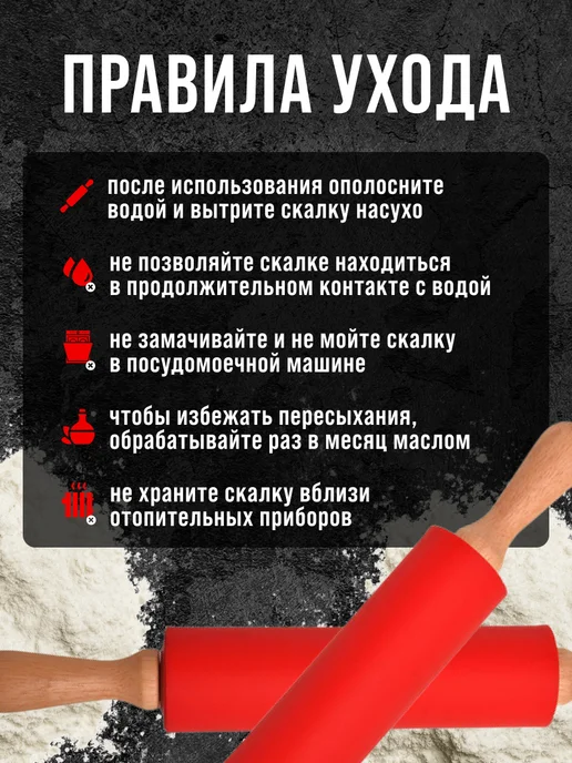 Скалка 43,5 см - фото 5