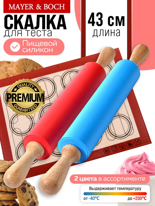 Скалка 43,5 см - фото 9