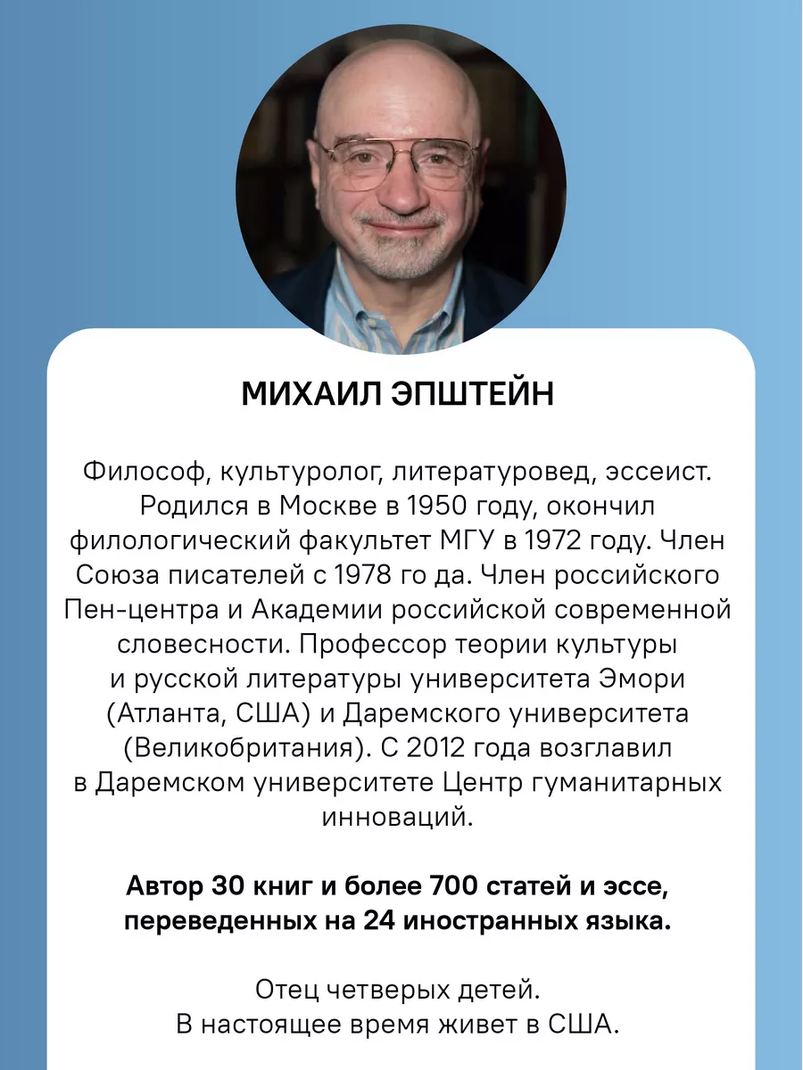 Книга Отцовство. Опыт, чувство, тайна / подарок для папы Никея 106061586  купить за 177 ₽ в интернет-магазине Wildberries