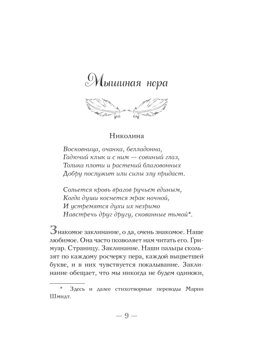 Боги и чудовища Издательство АСТ 106062582 купить за 747 ₽ в  интернет-магазине Wildberries