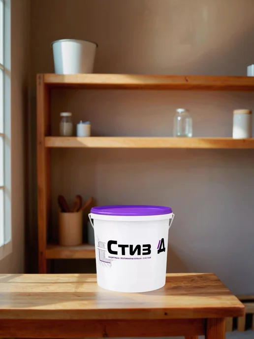 САЗИ Герметик для внутренних работ Стиз Д 3 кг, 3 кг, фото 5