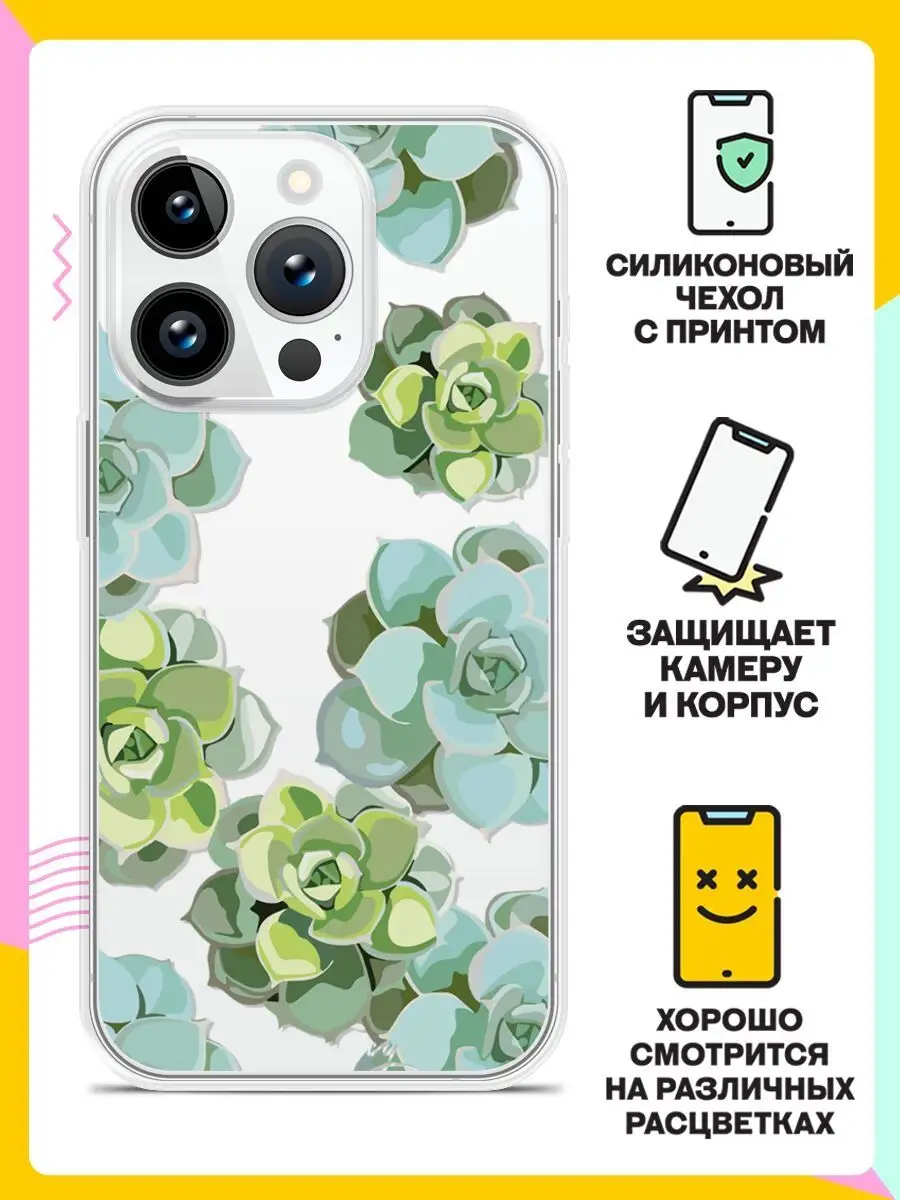 Чехол на Apple iPhone 14 Pro Andy&Paul 106067932 купить за 256 ₽ в  интернет-магазине Wildberries