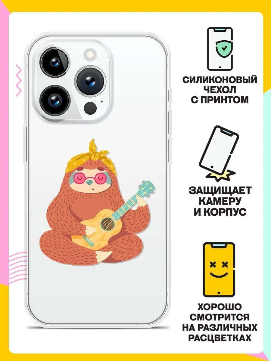 Чехол на Apple iPhone 14 Pro Andy&Paul 106068085 купить за 217 ₽ в  интернет-магазине Wildberries