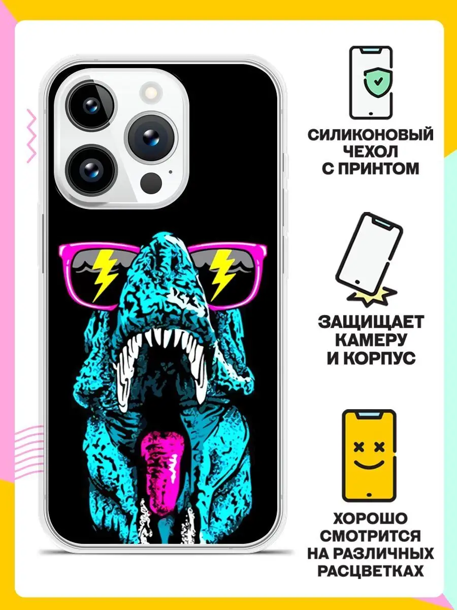 Чехол на Apple iPhone 14 Pro Max Andy&Paul 106070070 купить за 281 ₽ в  интернет-магазине Wildberries