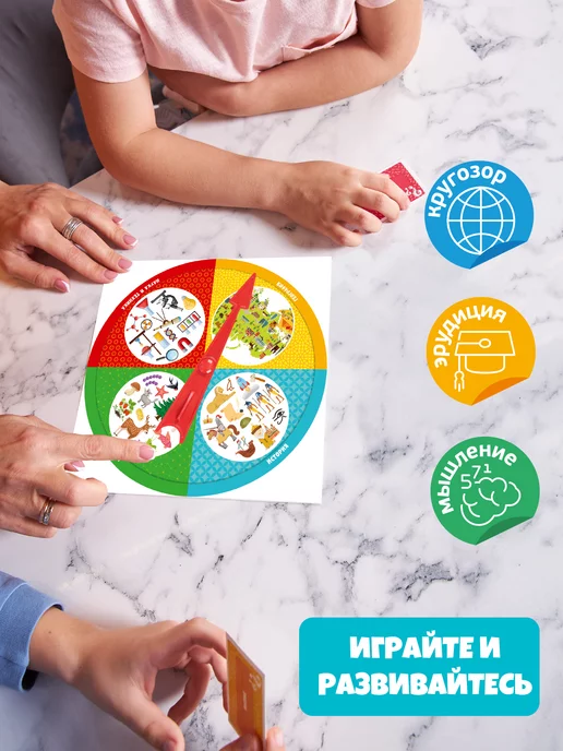 ДЕСЯТОЕ КОРОЛЕВСТВО Настольная игра викторина для детей "Все обо всем", голубой, фото 3