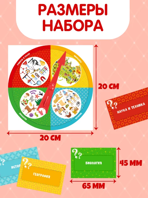 ДЕСЯТОЕ КОРОЛЕВСТВО Настольная игра викторина для детей "Все обо всем", голубой, фото 5