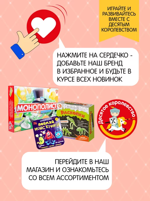 ДЕСЯТОЕ КОРОЛЕВСТВО Настольная игра викторина для детей "Все обо всем", голубой, фото 7