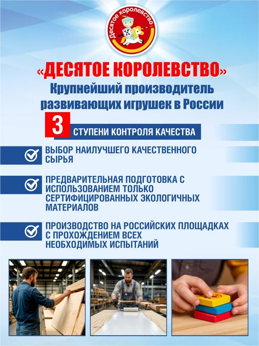 ДЕСЯТОЕ КОРОЛЕВСТВО Настольная игра викторина для детей "Все обо всем", голубой, фото 8