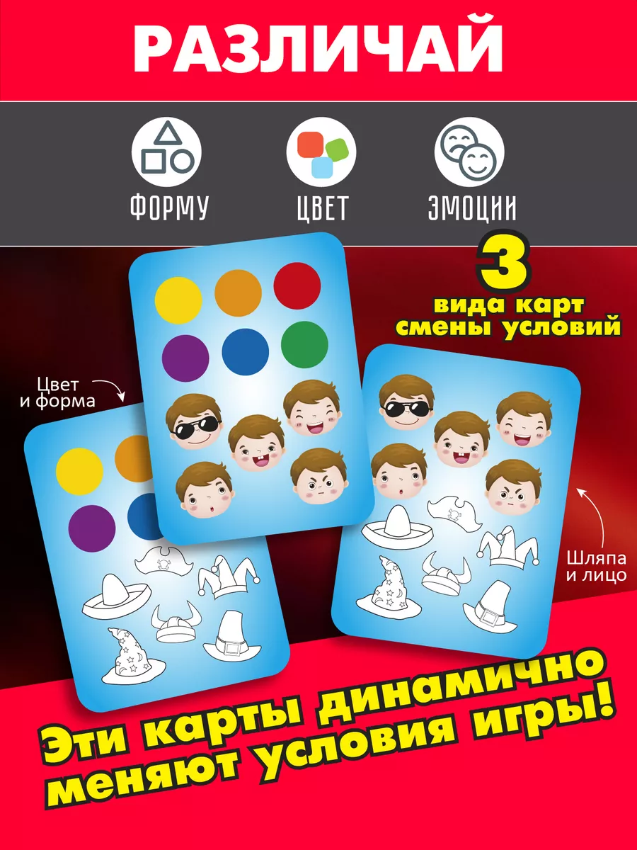 Карточная настольная игра УНОkidz 