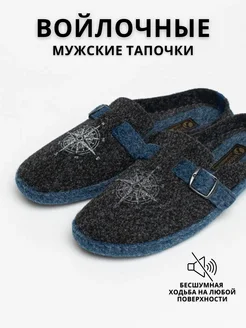 тапочки домашние Inforada 106073232 купить за 1 365 ₽ в интернет-магазине Wildberries