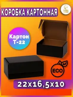 Коробка самосборная для хранения UPAK LAND 106074485 купить за 106 ₽ в интернет-магазине Wildberries