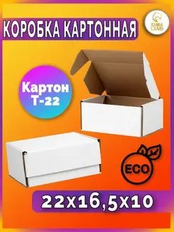 Коробка самосборная для хранения UPAK LAND 106074486 купить за 105 ₽ в интернет-магазине Wildberries