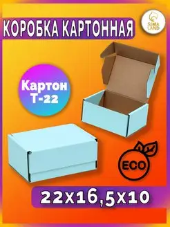 Коробка самосборная для хранения UPAK LAND 106074503 купить за 129 ₽ в интернет-магазине Wildberries