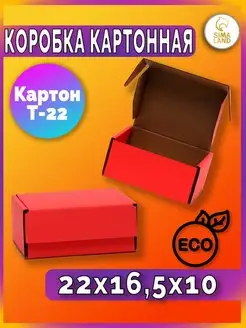 Коробка самосборная для хранения UPAK LAND 106074517 купить за 129 ₽ в интернет-магазине Wildberries