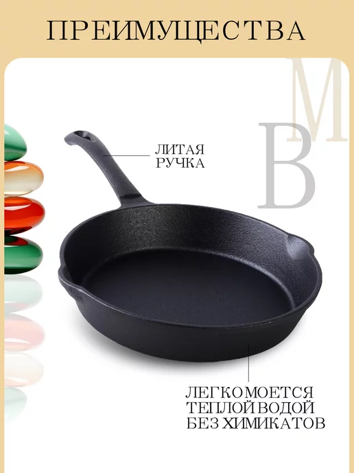 Сковорода чугунная 19 см - фото 11