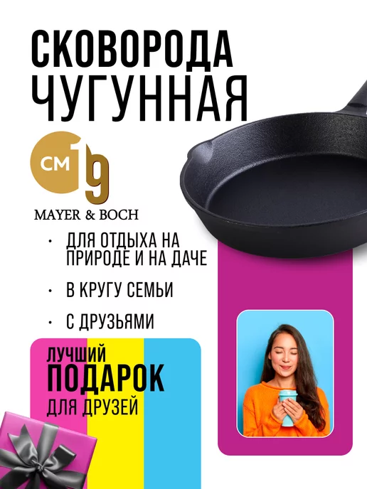 Сковорода чугунная 19 см - фото 15