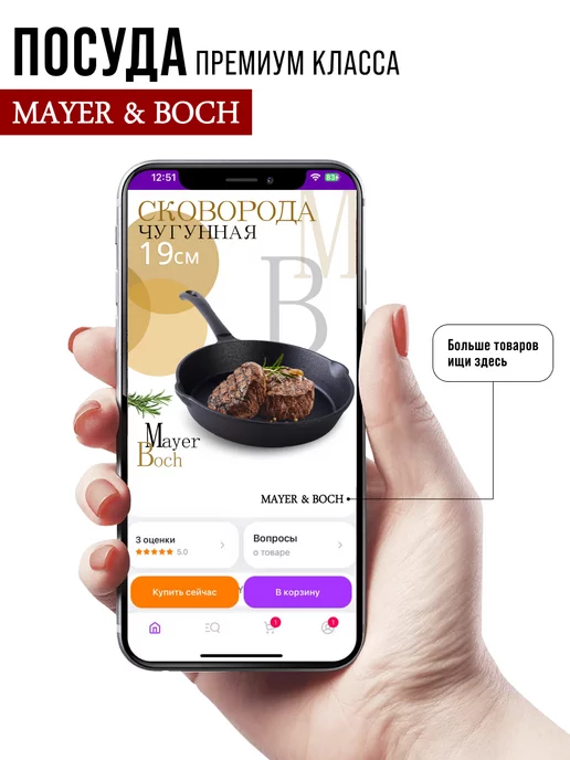 Сковорода чугунная 19 см - фото 16