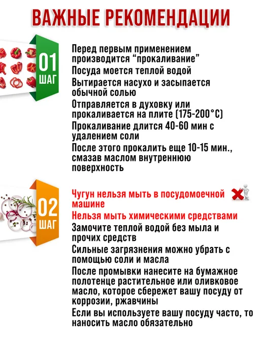 Жаровня сковорода чугунная 2,5 л - фото 6