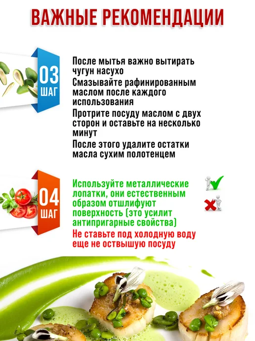 Жаровня сковорода чугунная 2,5 л - фото 7