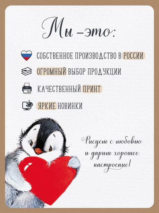 ТМ Империя поздравлений Открытка новогодняя зверята - ретро набор 3 шт, 3 шт, фото 4
