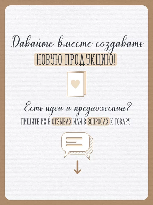 ТМ Империя поздравлений Открытка новогодняя зверята - ретро набор 3 шт, 3 шт, фото 6