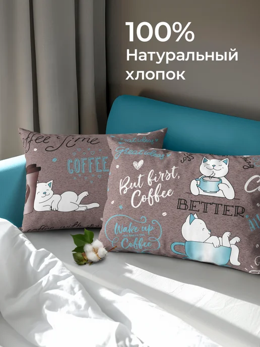 Свит Наволочка 70-50 2 шт бязь хлопок Котики, 2 шт, фото 2
