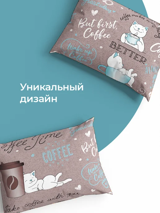 Свит Наволочка 70-50 2 шт бязь хлопок Котики, 2 шт, фото 4